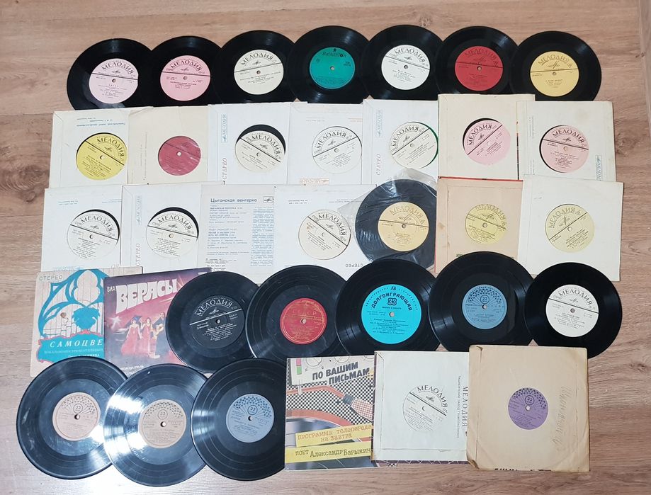 Виниловые пластинки