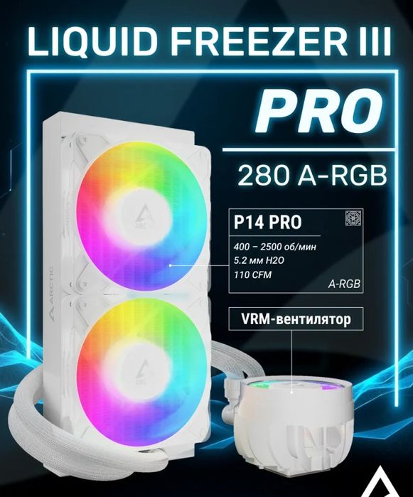 Компьютер игровой