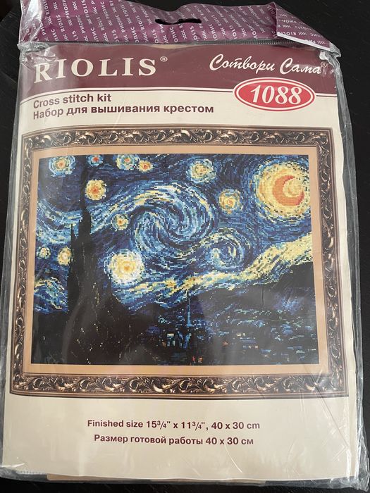 Картина Вангога крестиком “Звездное небо”