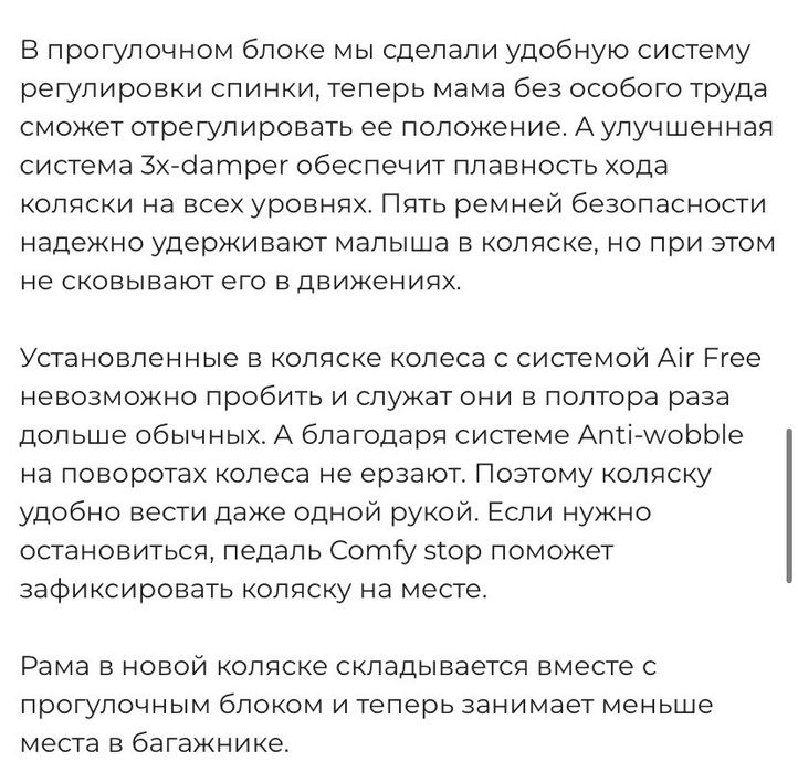 Продается коляска