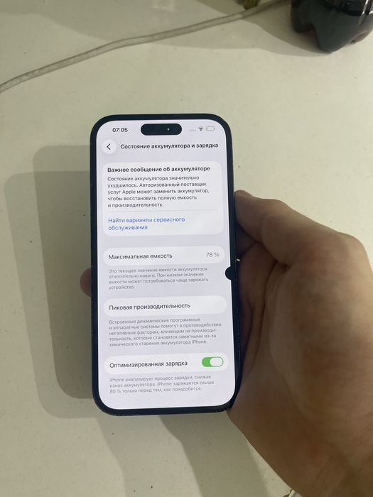 iphone 14 pro срочно