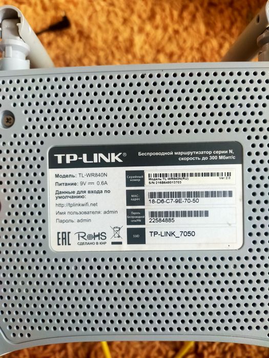 Продам беспроводной модем