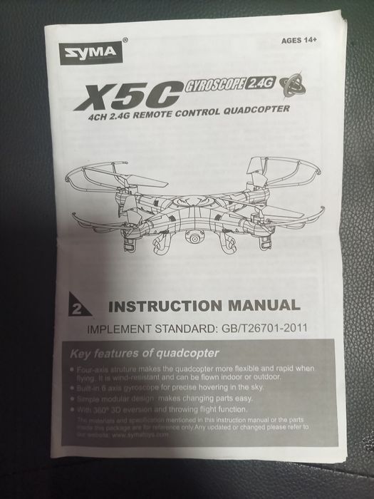 Продам Квадрокоптер syma x5c