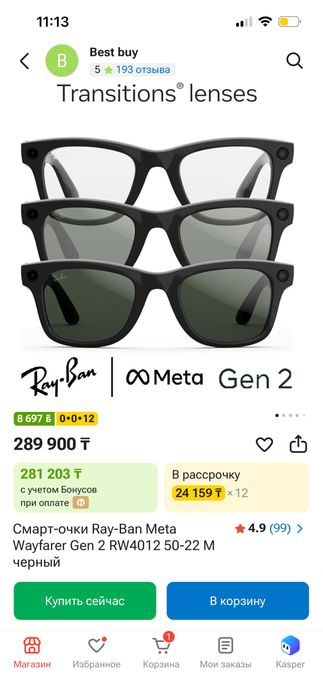 Смарт-очки Ray-Ban Meta Wayfarer Gen 2 M черный