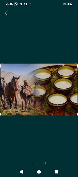 Натуралный продукт