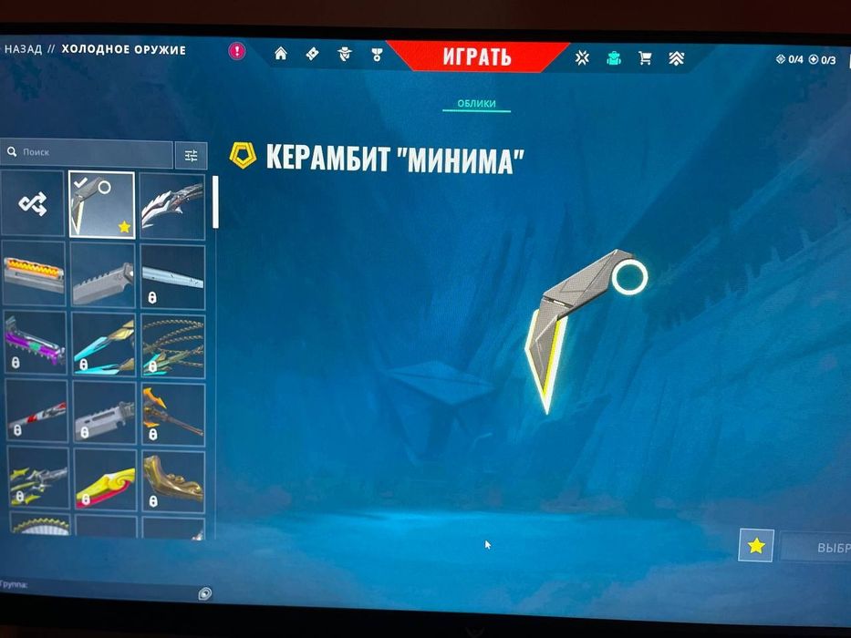 Аккаунт валорант!