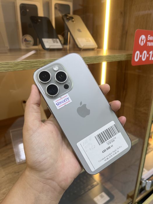 iphone 16 pro