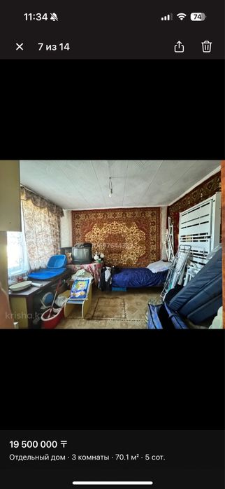 Дом частный в хорошем состоянии