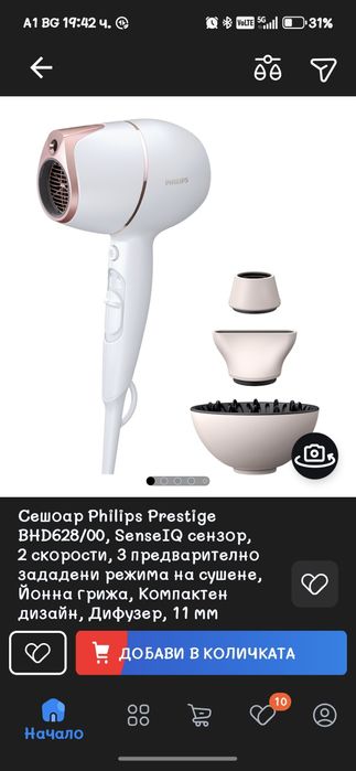 Сешоар Philips SenseLQ