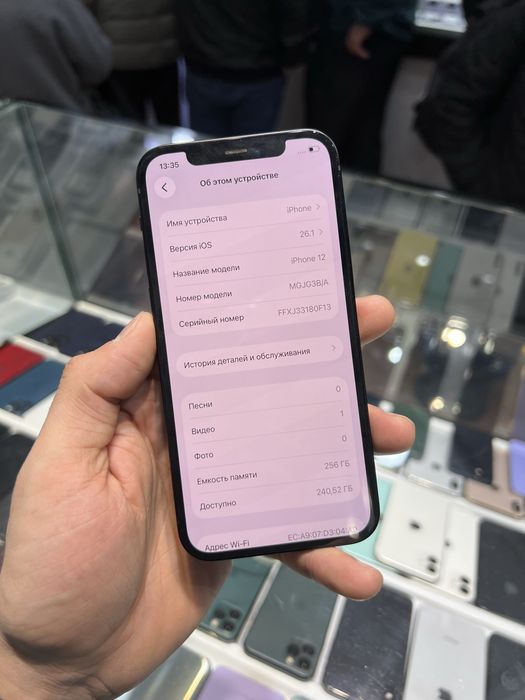 Iphone 12 256gb ideal