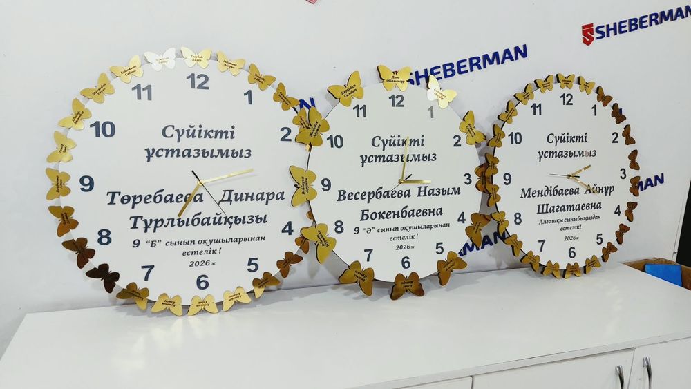 Часы для учителей ,Ұстаздарға сағат сыйлық