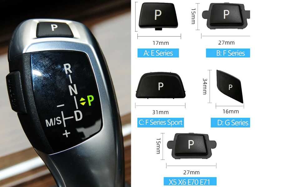 Копче паркинг бутон капаче за скоростен лост бмв bmw 3 5 7 E F