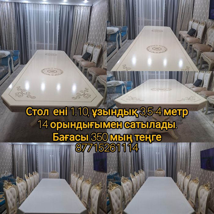 Пайдаланылған.Сапасы жақсы.Бағасы келісімді.