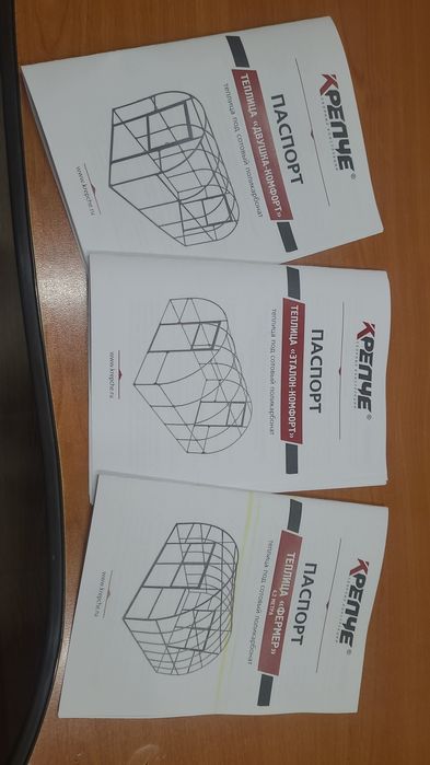 Авто проветреватели