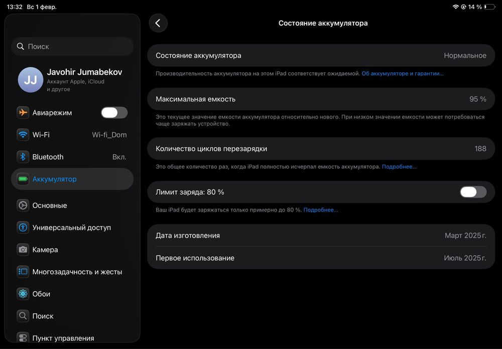 ipad 11 128gb 95% yomks
