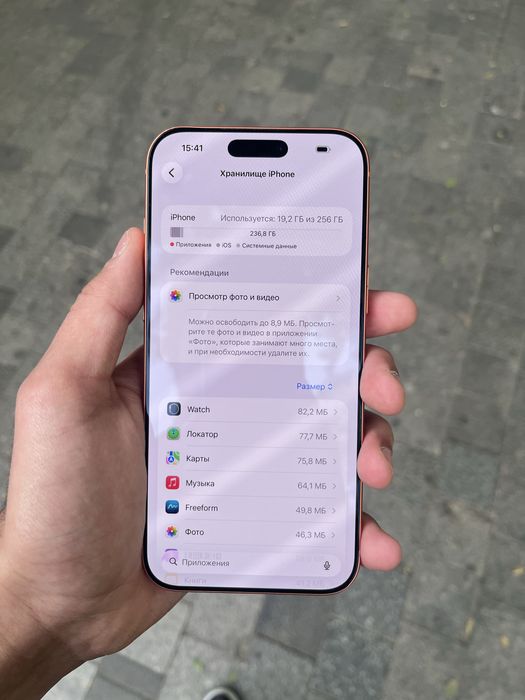 Продам Iphone 17 Pro Max 256gb E-sim
