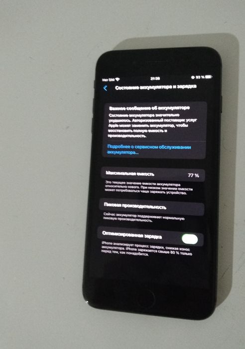 Айфон 8+ продам.