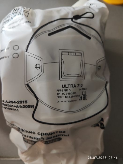 Продам распираторы