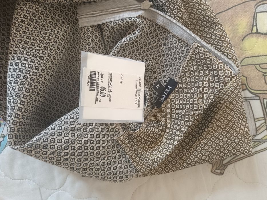 Дамска къса пола