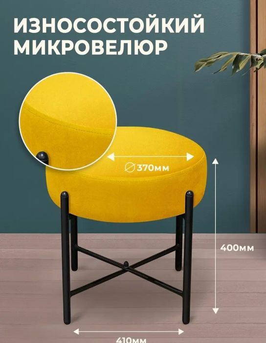 Продаю Пуфик новый