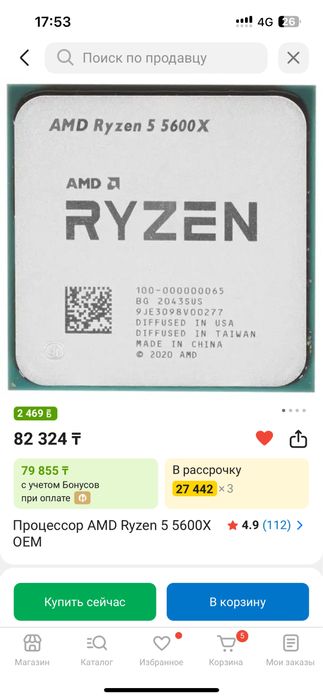 Продам игровой комп + стол + кресло