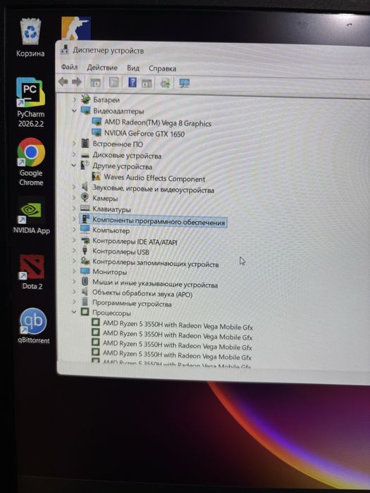 Acer Nitro 5 | Ryzen 5 3550H | GTX 1650 4GB | 16GB | SSD 512GB