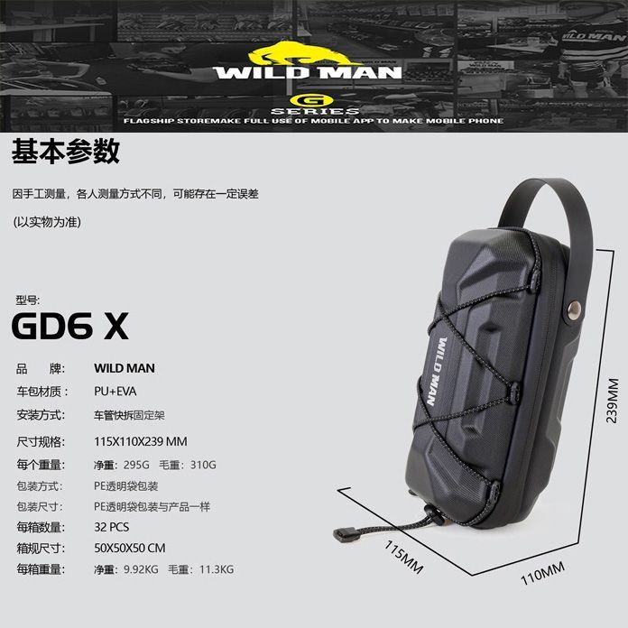 Сумка/рюкзак для электросамоката