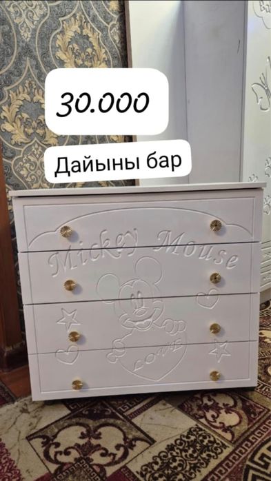 Камод детский срочно сатылады