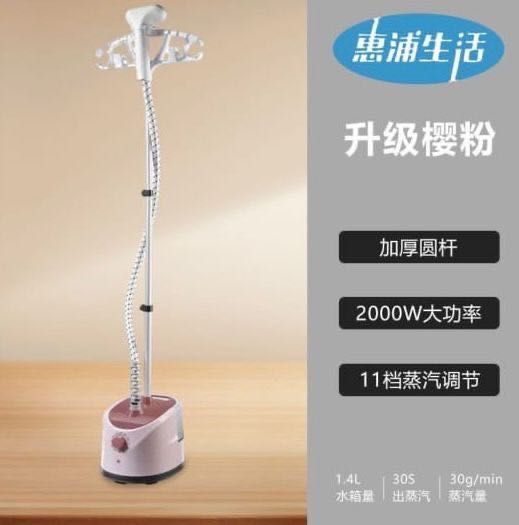 Продается отпариватель