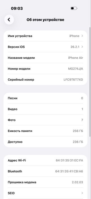 iPhone 17 Air Space Black 256 gb
