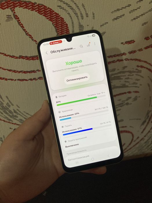 Samsung galaxy A25 5G 128GB