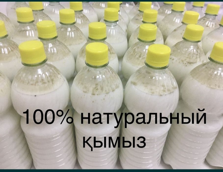 Кымыз ЖАНААРКА Қараағаш