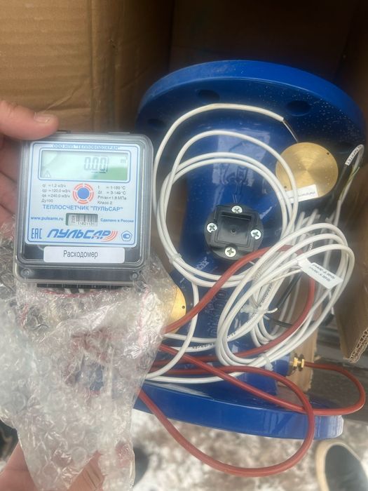 Продам Счётчик тепла Пульсар