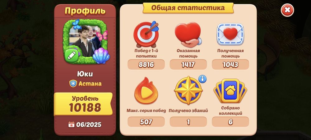 honescapes, хомскейпс