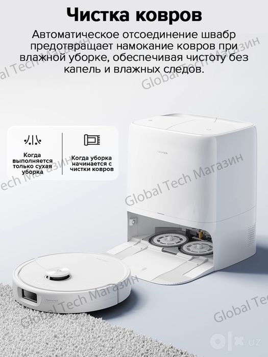 Робот-пылесос Roborock, модель Qrevo, 2 Pro, белый,