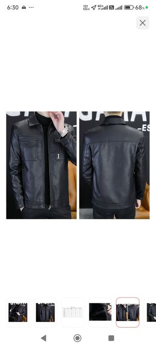 Продам куртку мужскую кожаную