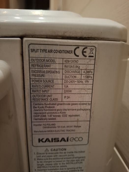 Климатик 12 Kaisai запазен втора употреба.