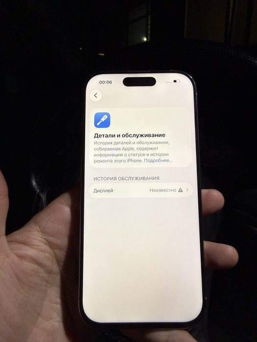 айфон 16 про 256 гб/ iphone 16 pro 256 gb