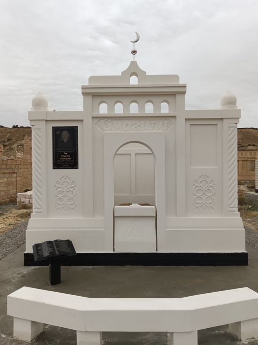 Күмбезді кесенелер саламыз