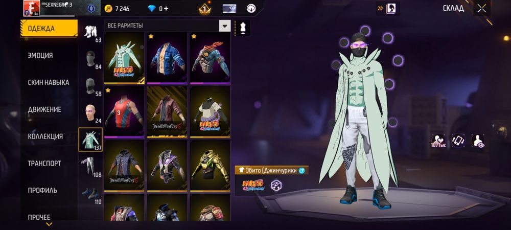 Зор аккаунт 2 эволюция