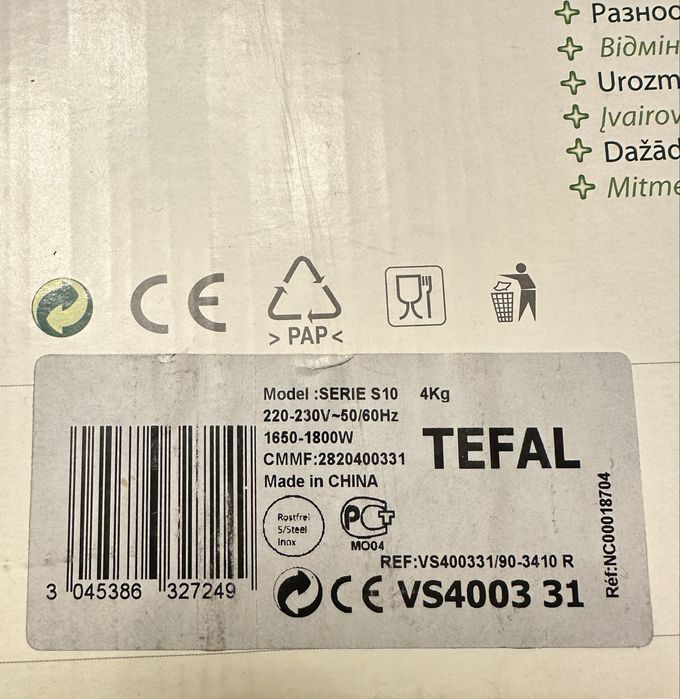 Пароварка Tefal