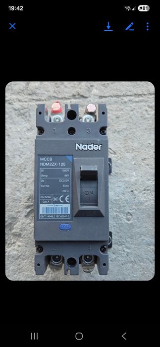 Siguranță 125A NADER curent DC pentru baterii