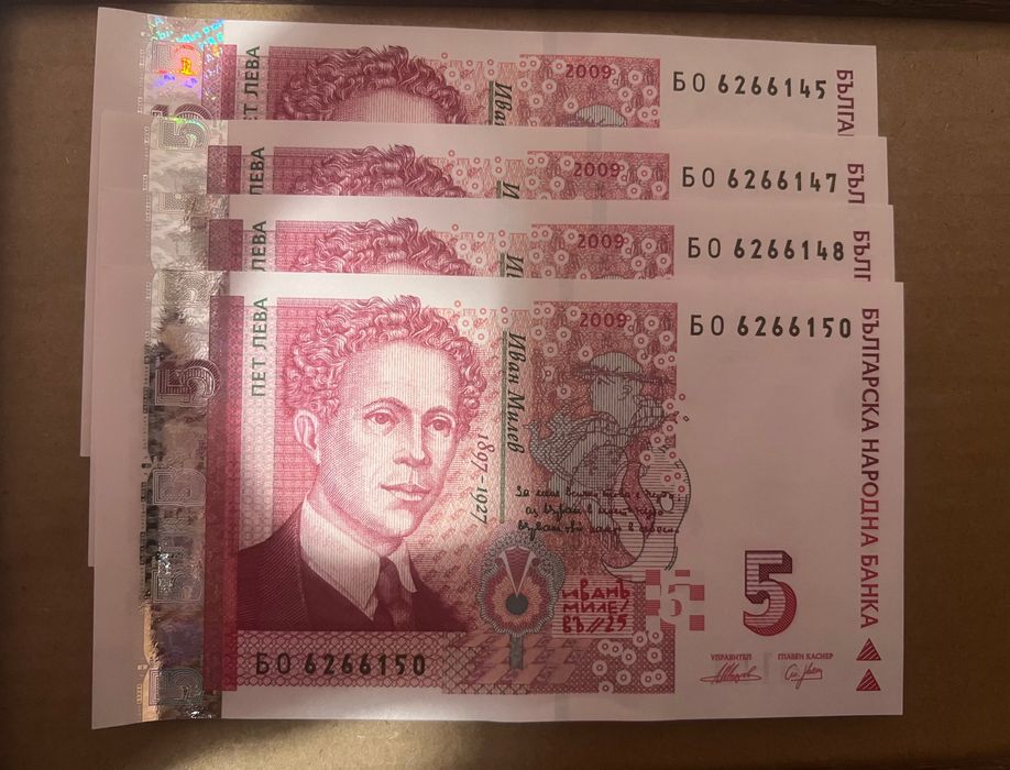 Банкнота от 5 лева