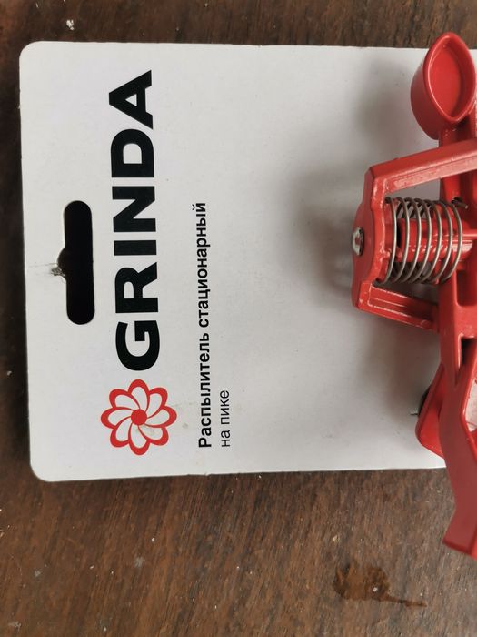 Распылитель секторный дождеватель для огорода