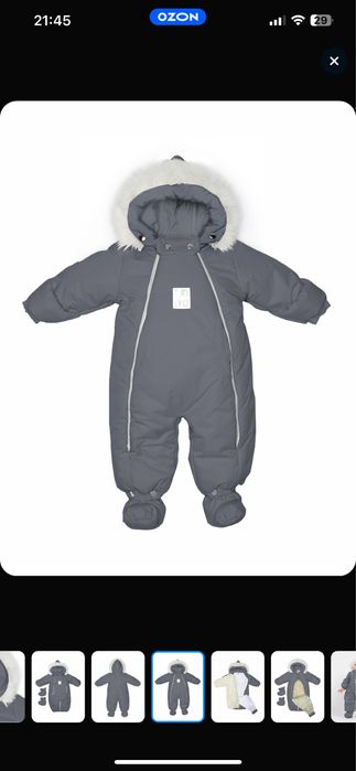 Комбинезон,конверт