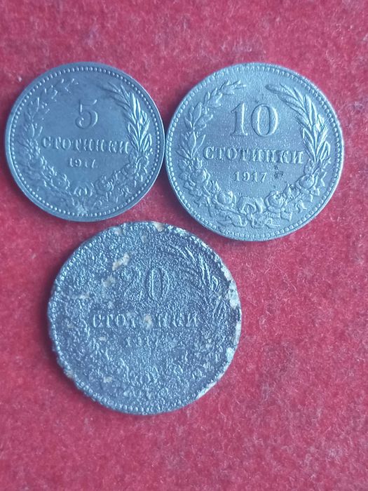 5,10,20 стотинки 1917 г.  България.