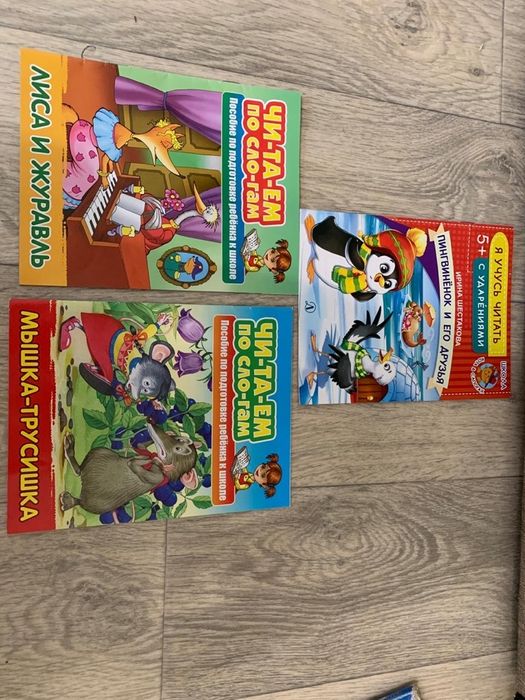 Детский рюкзачек, часы, книги