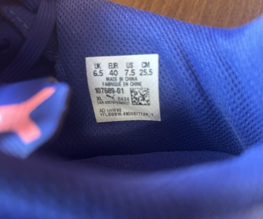 Puma Ultra бутонки