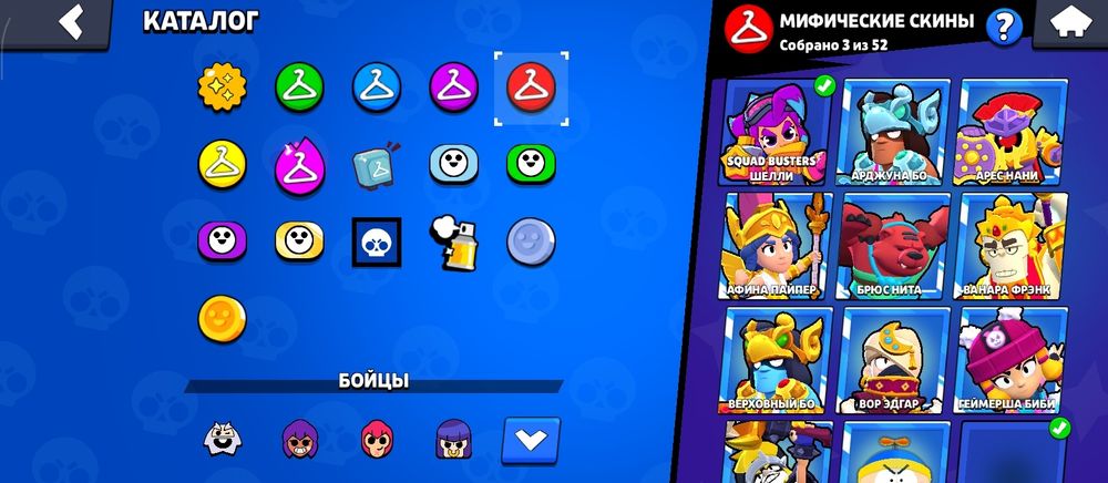 Аккаунт бравл старс