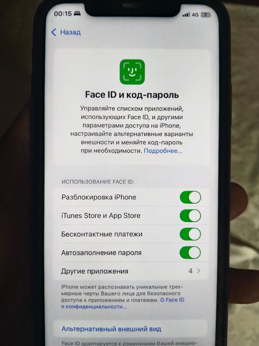 iPhone 11 / айфон 11